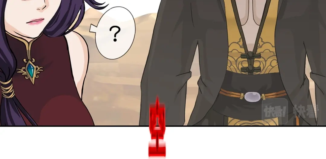 《解离妖圣》第373话 第42页