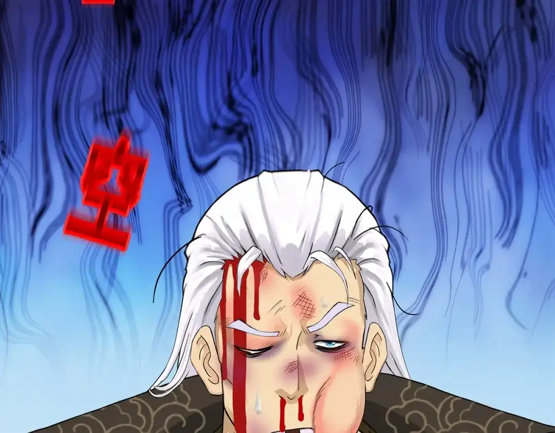 《解离妖圣》第373话 第29页
