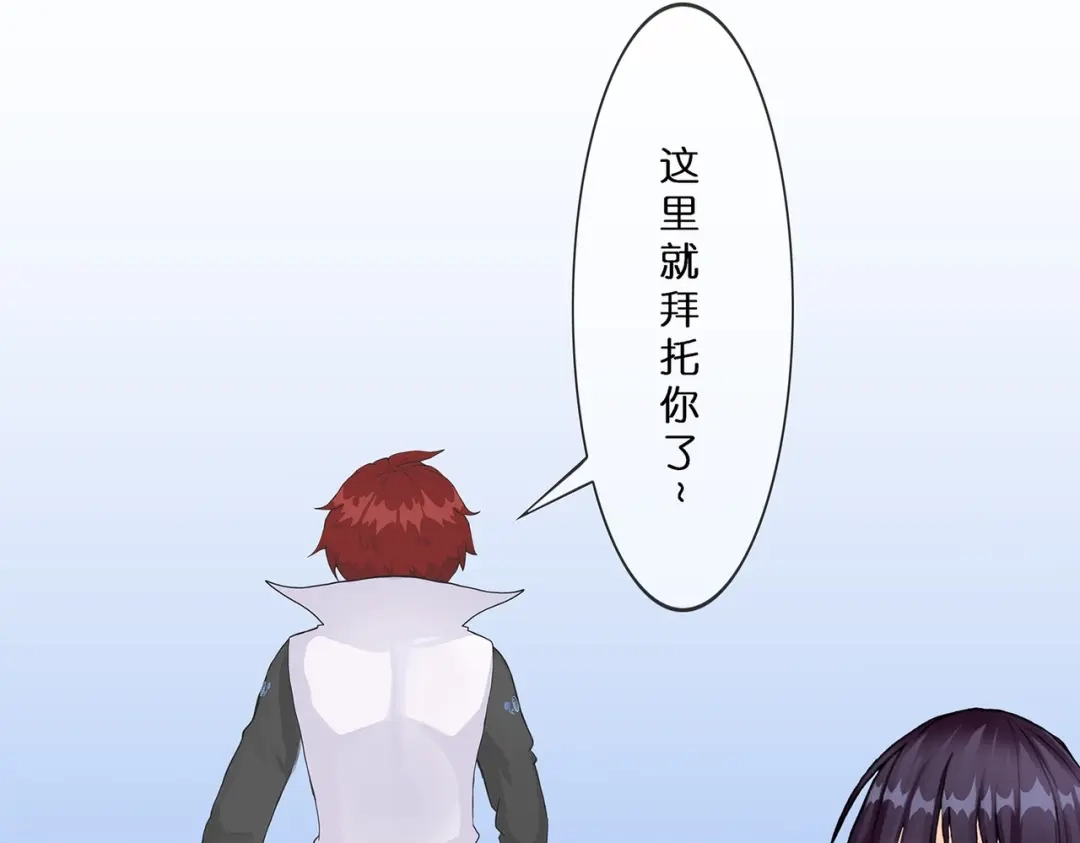 《解离妖圣》第373话 第59页