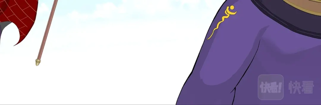 《解离妖圣》第373话 第103页