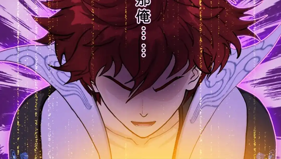 《解离妖圣》第373话 第126页