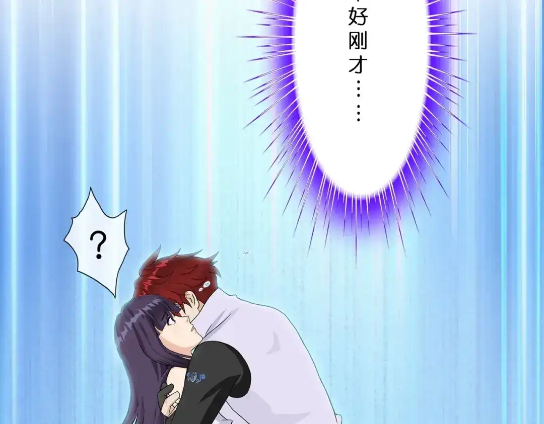 《解离妖圣》第373话 第8页