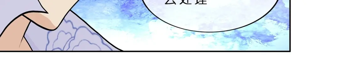 《解离妖圣》第373话 第57页