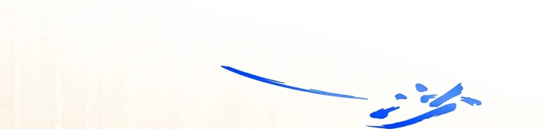 《解离妖圣》第374话 第42页