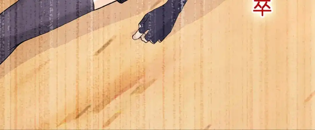 《解离妖圣》第374话 第34页
