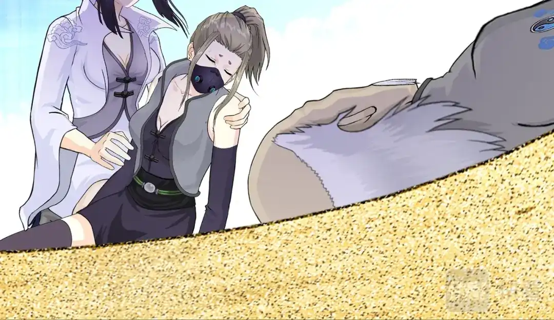《解离妖圣》第374话 第47页