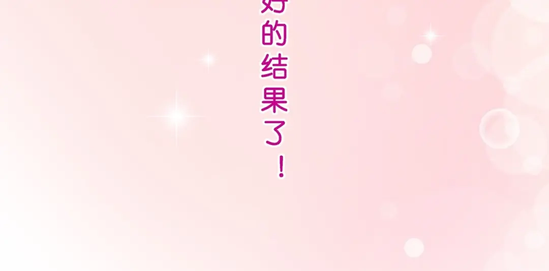 《解离妖圣》第374话 第121页