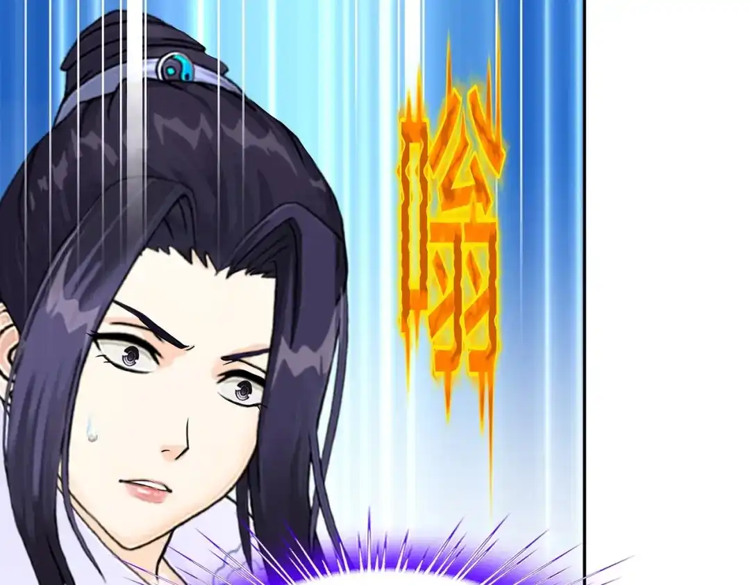 《解离妖圣》第374话 第49页