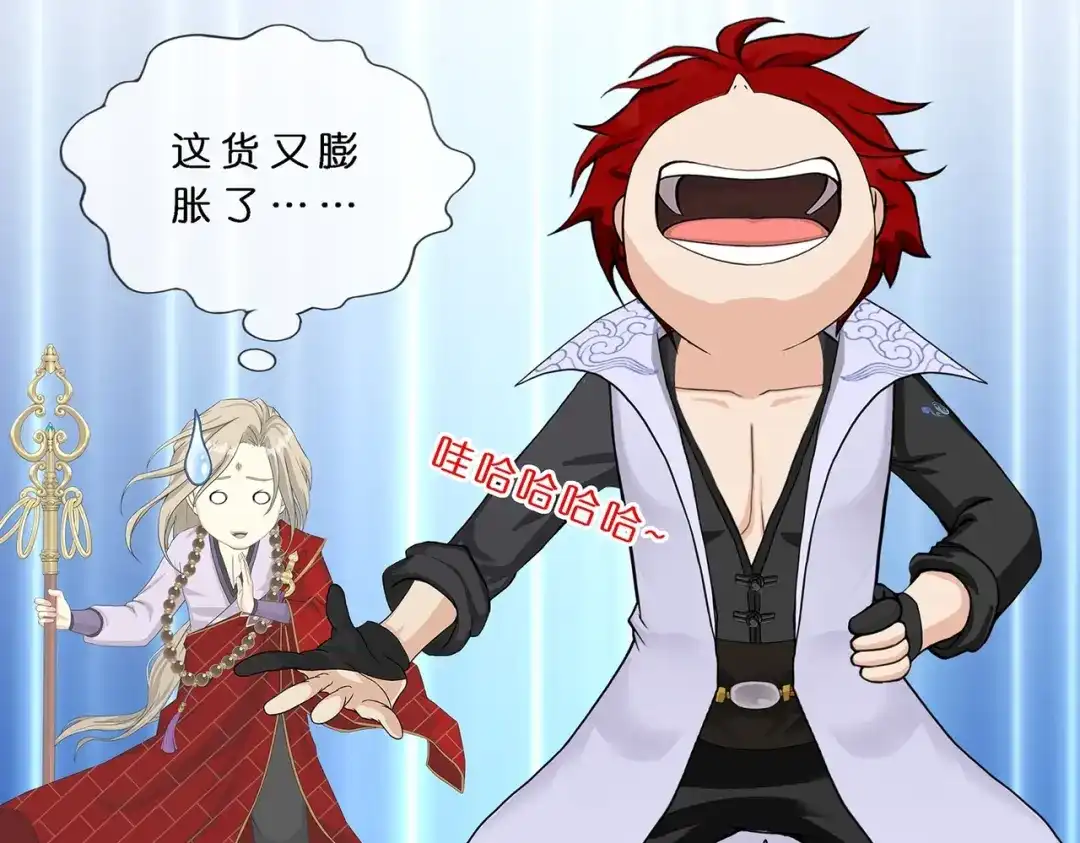 《解离妖圣》第374话 第110页