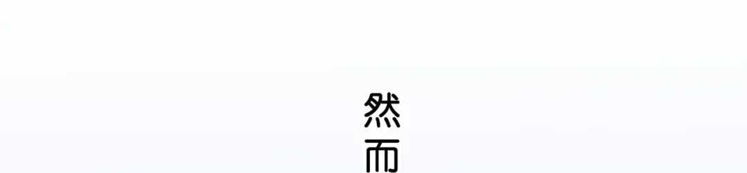 《解离妖圣》第374话 第123页