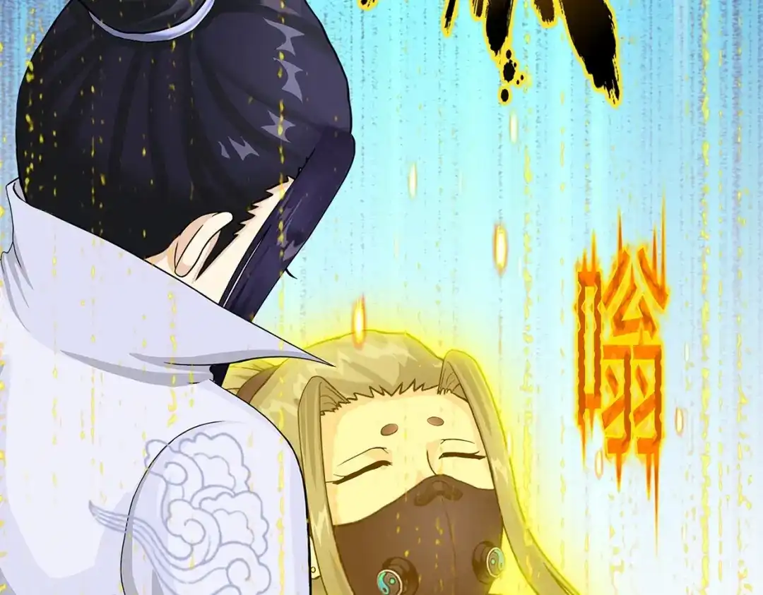 《解离妖圣》第374话 第53页