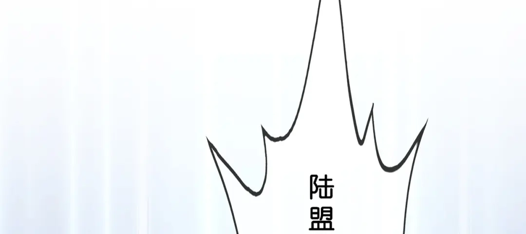 《解离妖圣》第374话 第93页