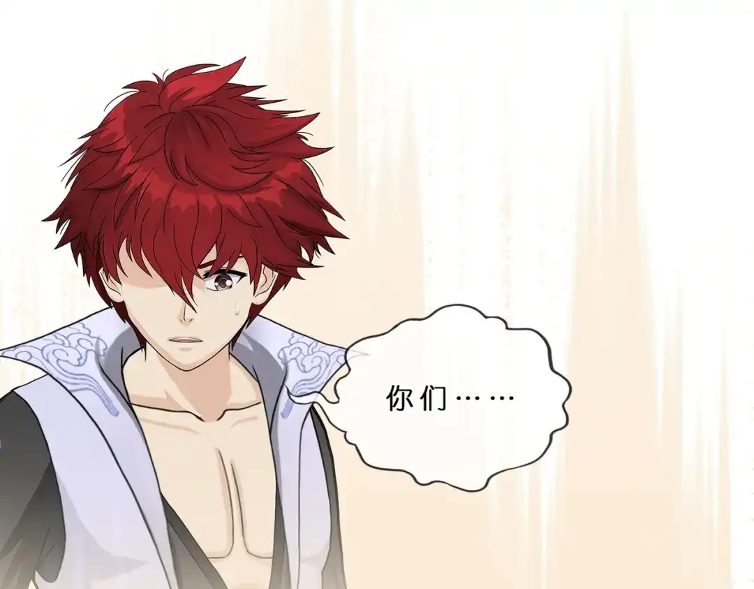 《解离妖圣》第374话 第104页