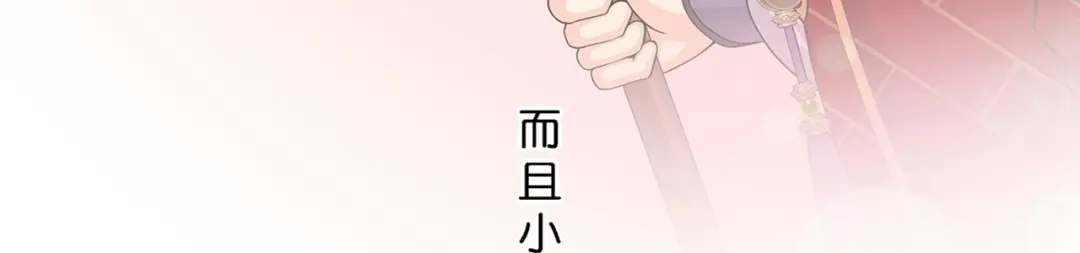 《解离妖圣》第374话 第115页