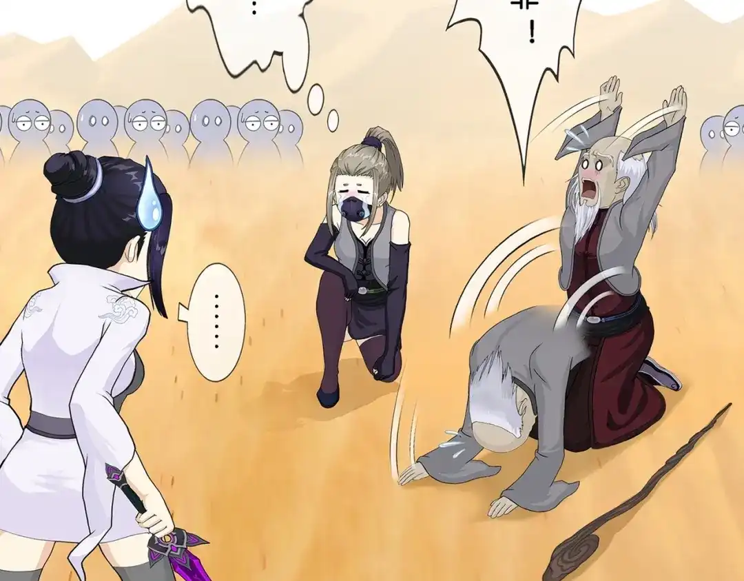 《解离妖圣》第374话 第126页