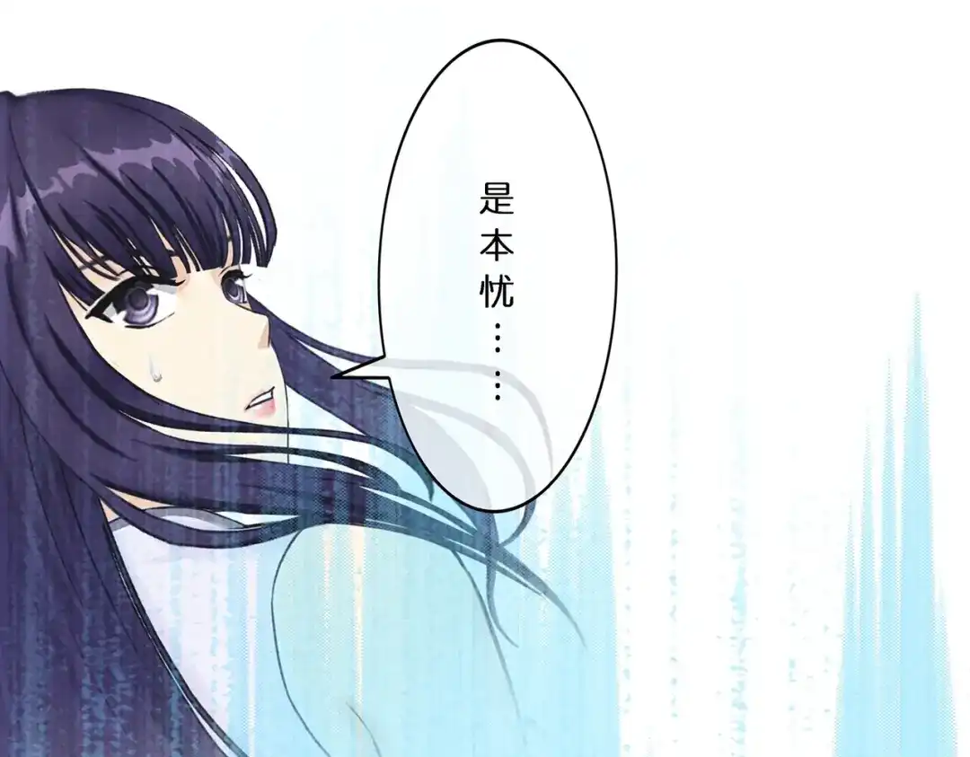 《解离妖圣》第376话 第108页