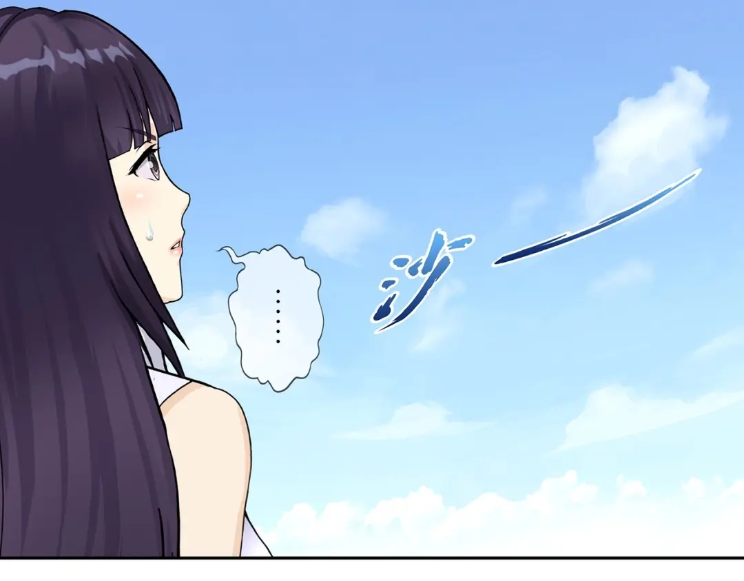 《解离妖圣》第376话 第21页
