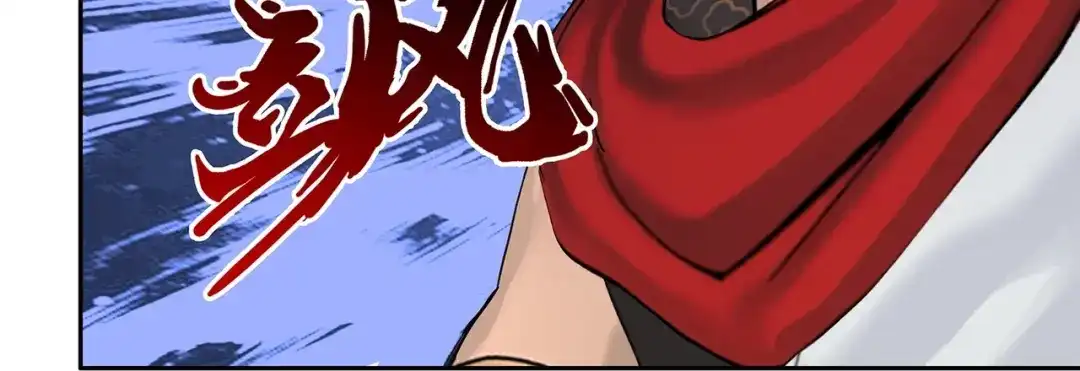 《解离妖圣》第376话 第7页