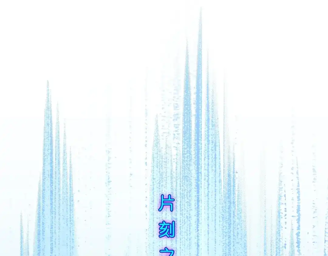 《解离妖圣》第376话 第65页