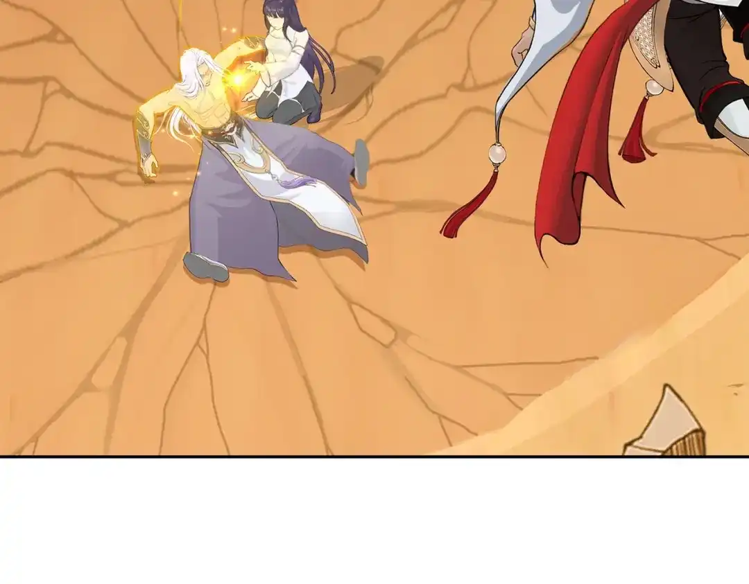 《解离妖圣》第376话 第10页