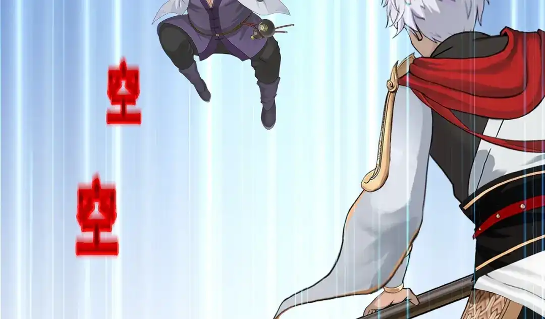 《解离妖圣》第376话 第56页