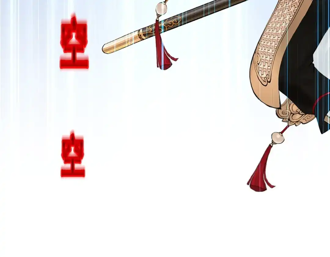 《解离妖圣》第376话 第57页