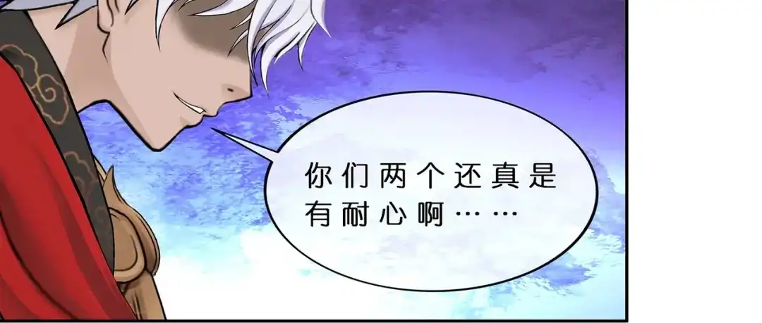 《解离妖圣》第376话 第27页