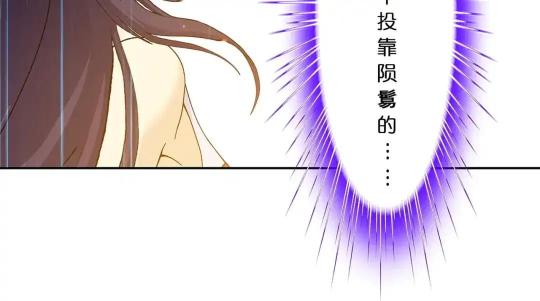 《解离妖圣》第376话 第4页