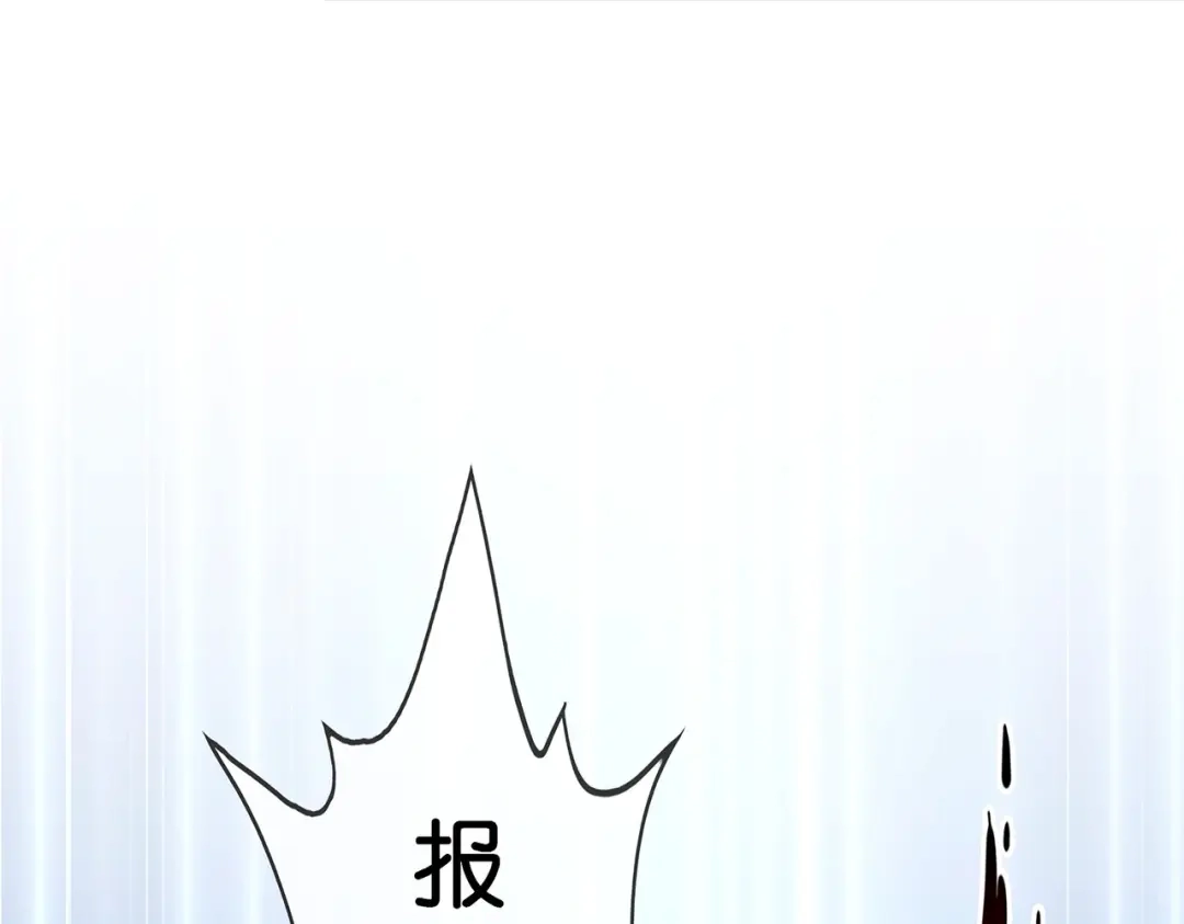 《解离妖圣》第376话 第53页
