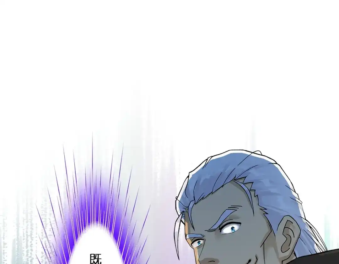 《解离妖圣》第377话 平局3 第100页