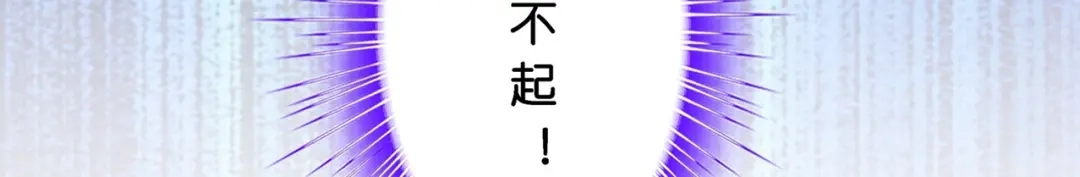 《解离妖圣》第377话 平局3 第89页