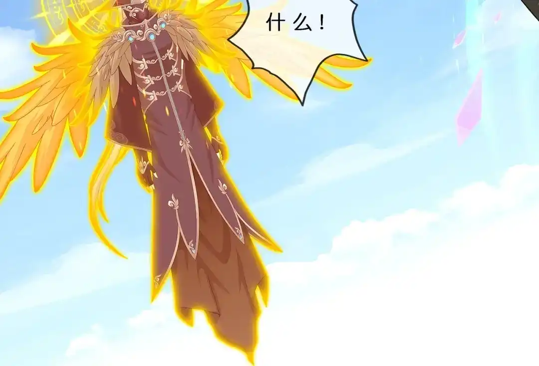 《解离妖圣》第377话 平局3 第21页