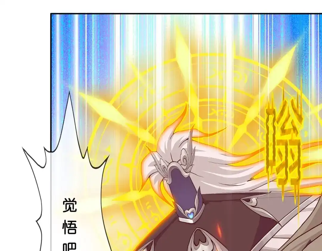 《解离妖圣》第377话 平局3 第5页