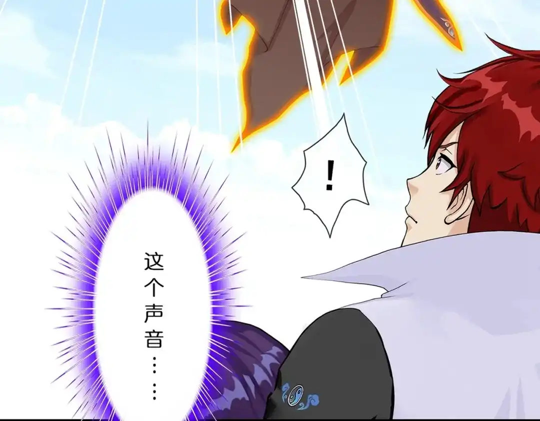 《解离妖圣》第377话 平局3 第9页