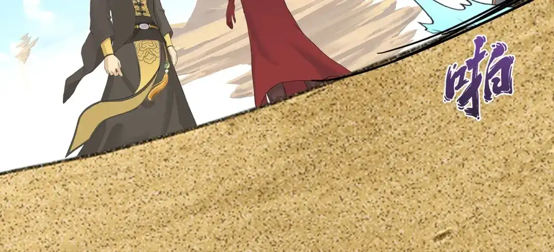 《解离妖圣》第377话 平局3 第51页