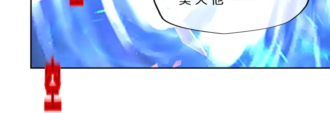 《解离妖圣》第377话 平局3 第13页