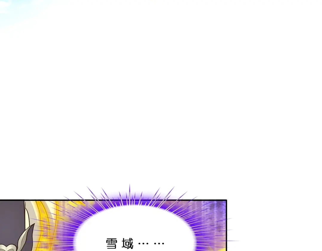 《解离妖圣》第377话 平局3 第22页