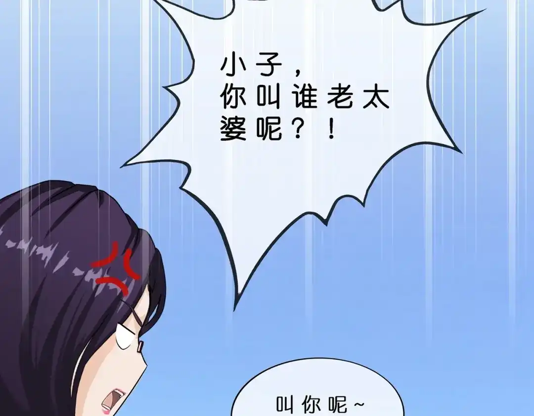 《解离妖圣》第377话 平局3 第59页