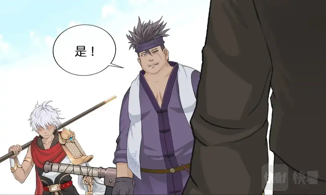 《解离妖圣》第377话 平局3 第92页