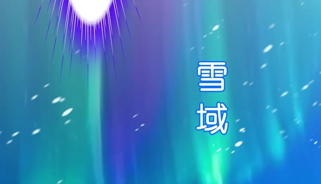 《解离妖圣》第377话 平局3 第102页