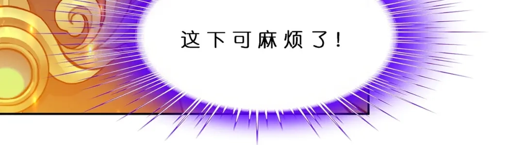 《解离妖圣》第377话 平局3 第24页
