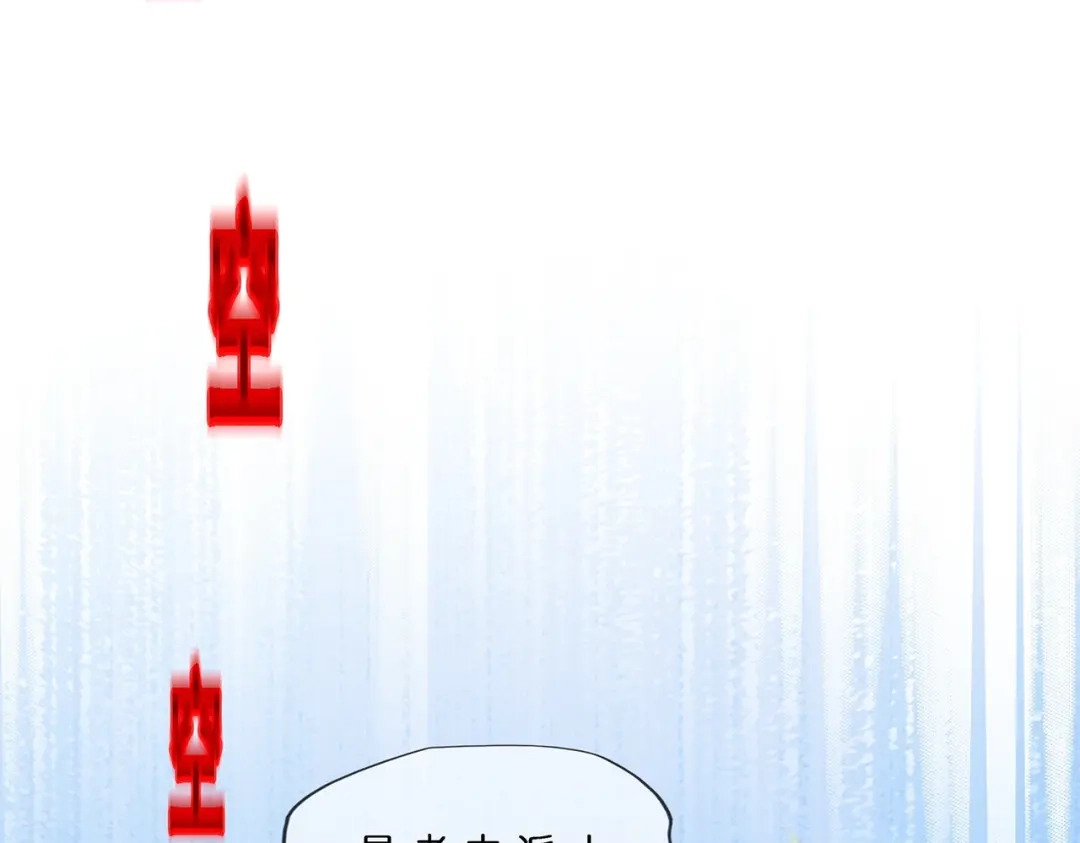《解离妖圣》第377话 平局3 第14页