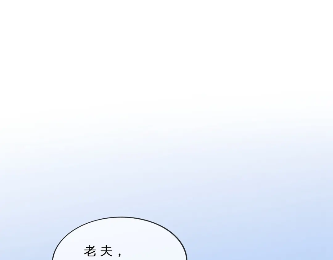 《解离妖圣》第377话 平局3 第28页
