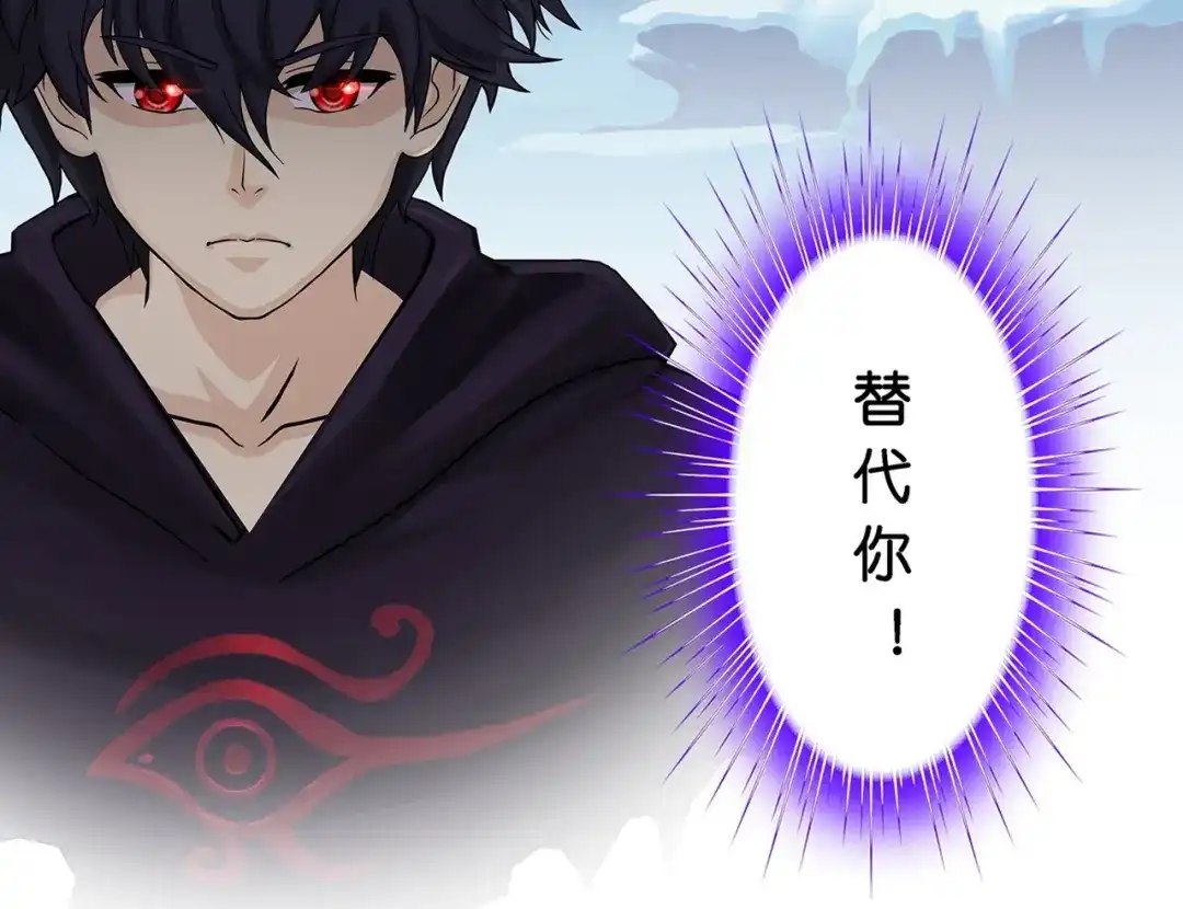 《解离妖圣》第377话 平局3 第105页