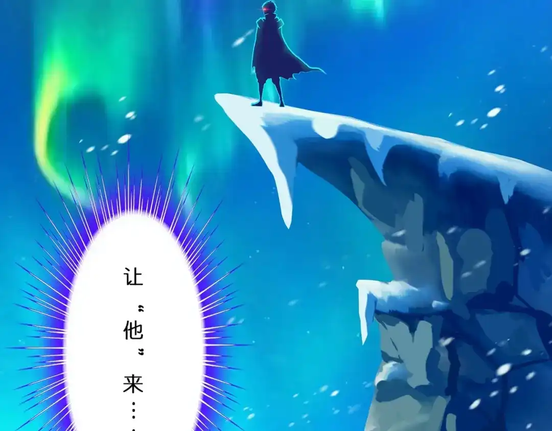 《解离妖圣》第377话 平局3 第103页