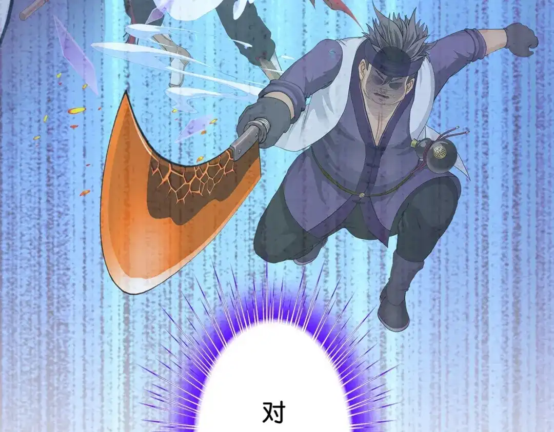 《解离妖圣》第377话 平局3 第88页