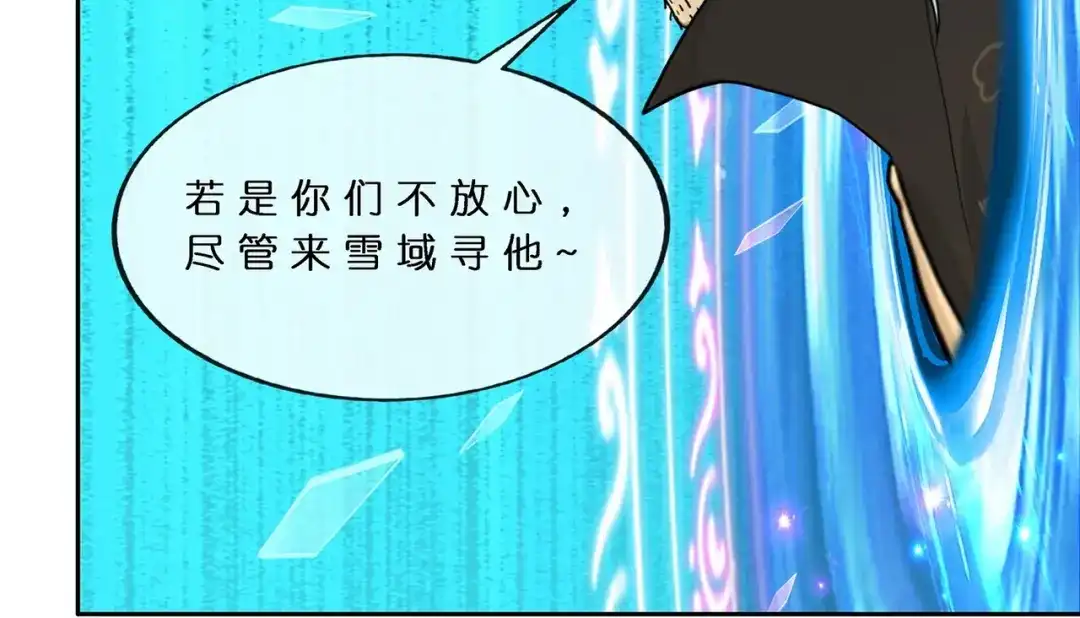 《解离妖圣》第377话 平局3 第27页