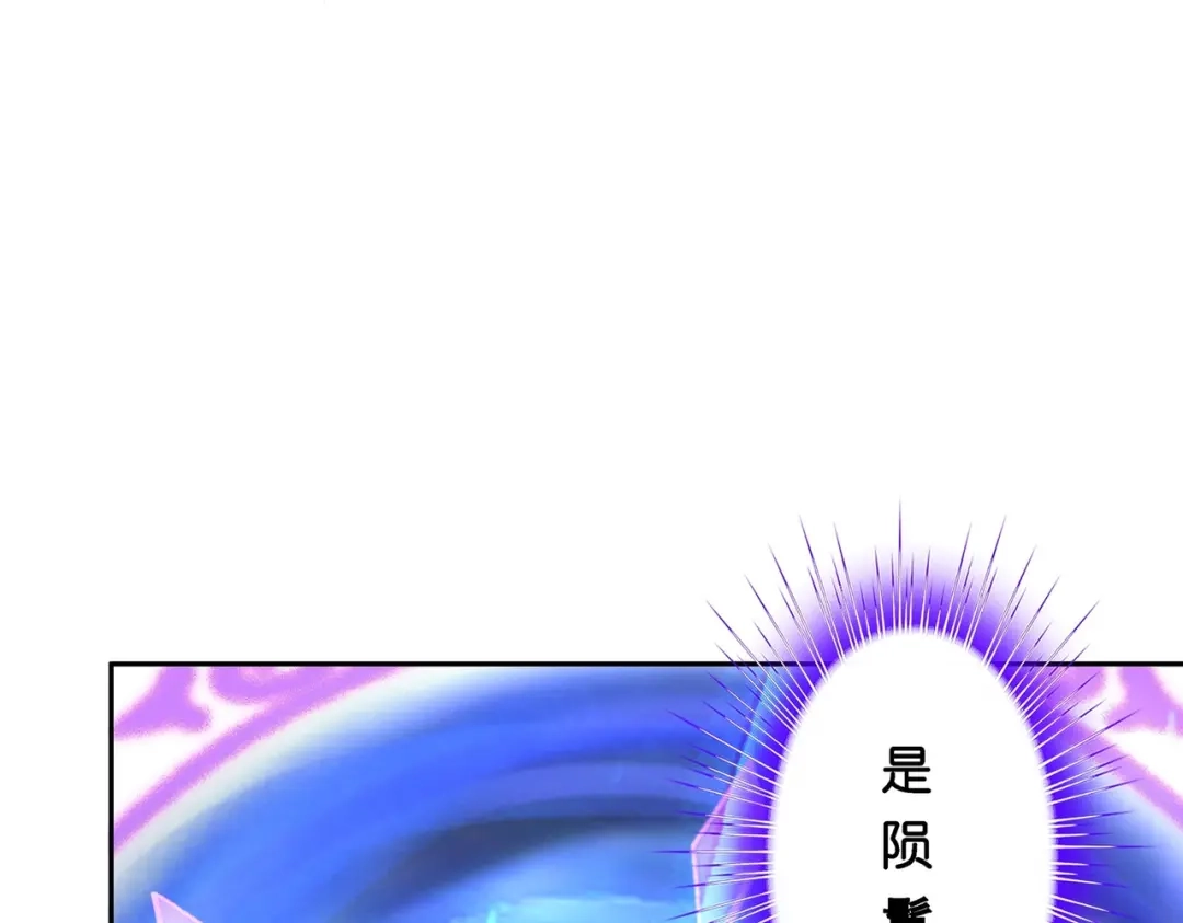 《解离妖圣》第377话 平局3 第11页