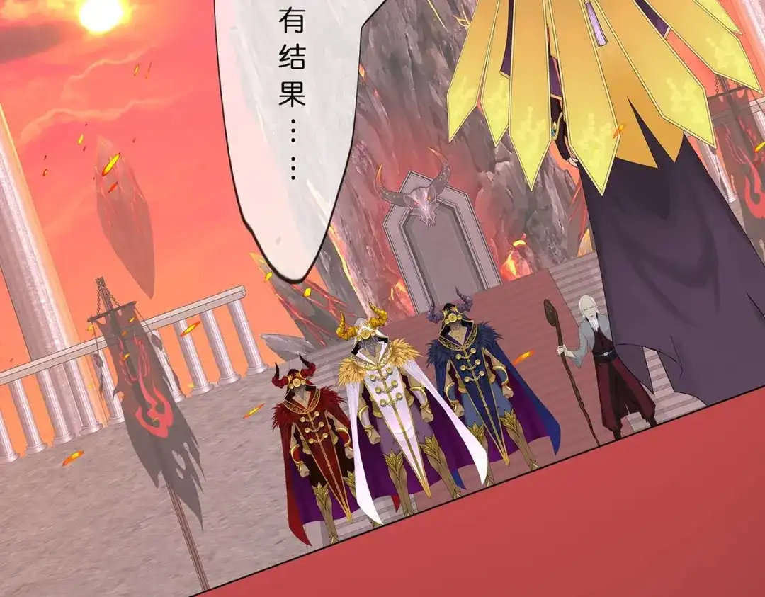 《解离妖圣》第378话 第65页
