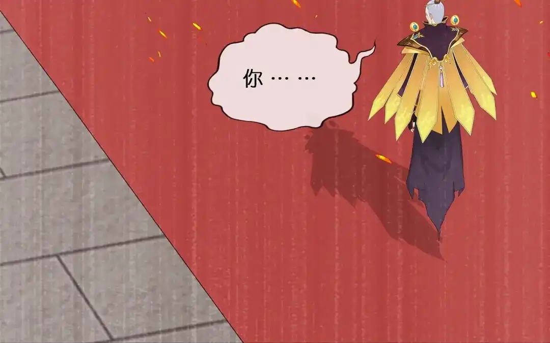 《解离妖圣》第378话 第43页